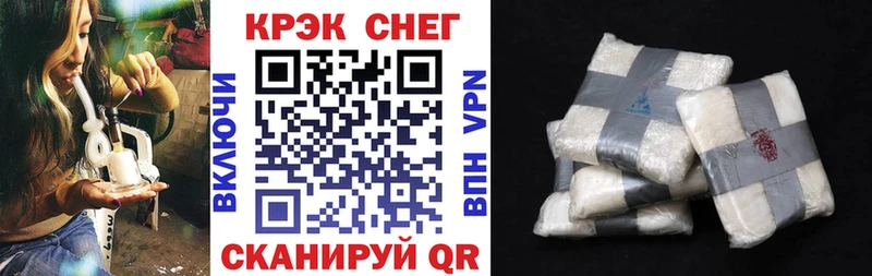 Хочу наркоту Кинешма omg как войти  АМФ  КЕТАМИН  ГАШИШ  Cocaine  А ПВП 