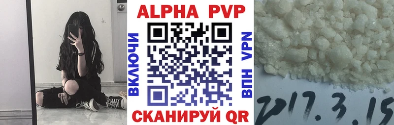 дарнет шоп  Кинешма  mega онион  А ПВП крисы CK 