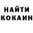 КЕТАМИН VHQ Varvara Maeots