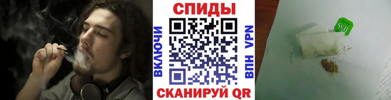 БУТИРАТ бутик  Кинешма 