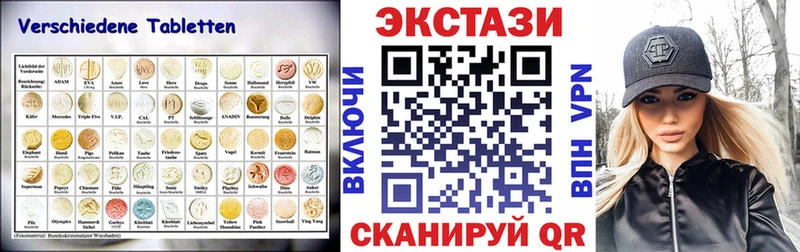 ЭКСТАЗИ XTC Кинешма