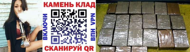 Гашиш VHQ  Кинешма 