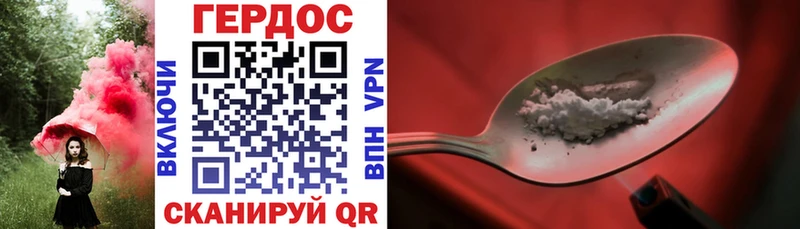 KRAKEN ССЫЛКА  сайты даркнета формула  ГЕРОИН хмурый  Кинешма 