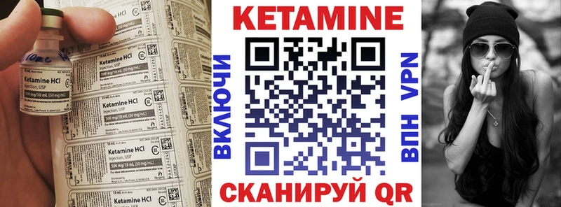 Кетамин VHQ  даркнет сайт  Кинешма 