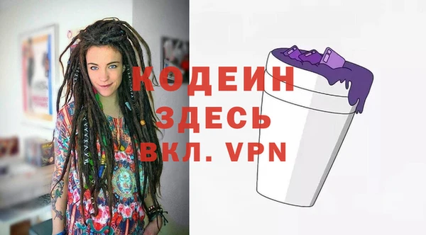 героин Абинск