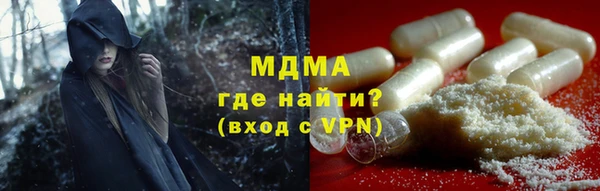 героин Абинск