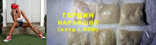 мефедрон Абдулино