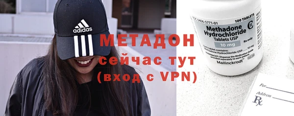 мефедрон Абдулино