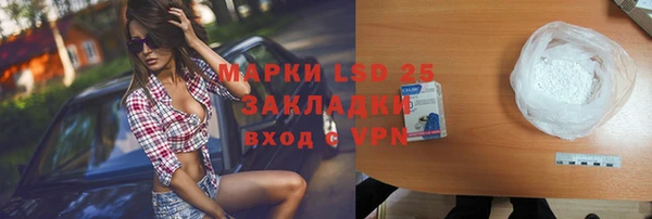 дистиллят марихуана Ростов