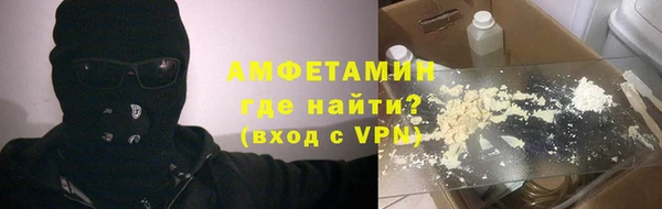 мефедрон Абдулино