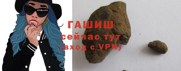 мефедрон Абдулино