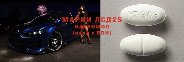 дистиллят марихуана Ростов