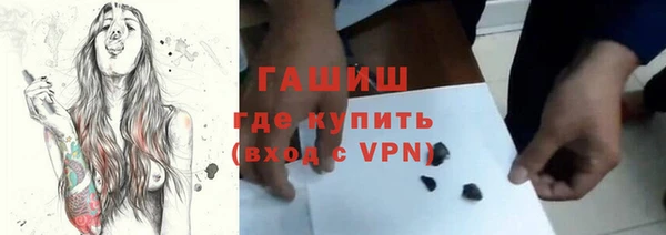героин Абинск