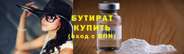 мефедрон Абдулино