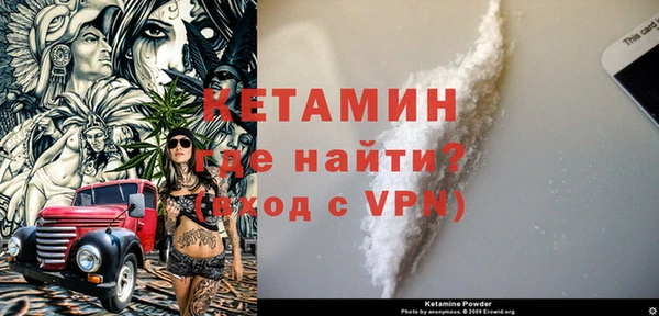 мефедрон Абдулино