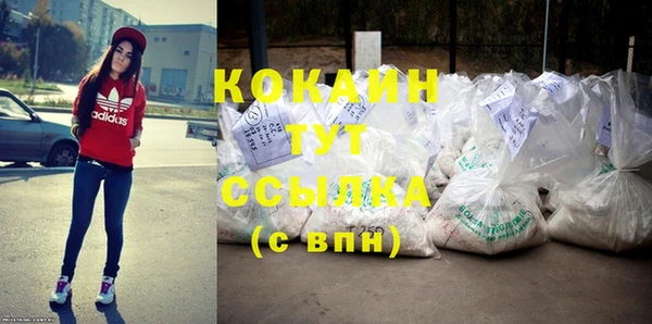 круглые Россошь