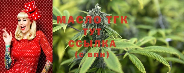 мефедрон Абдулино