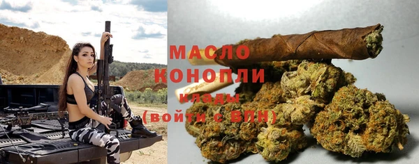 мефедрон Абдулино