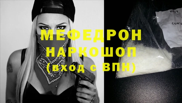 мефедрон Абдулино