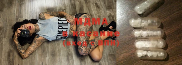 героин Абинск