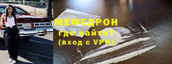 дистиллят марихуана Ростов