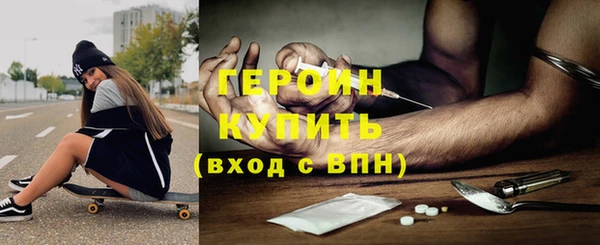мефедрон Абдулино
