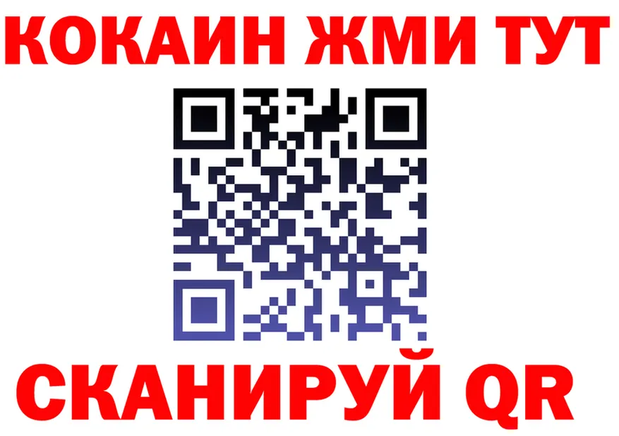 COCAIN Columbia ТОР площадка MEGA Кинешма