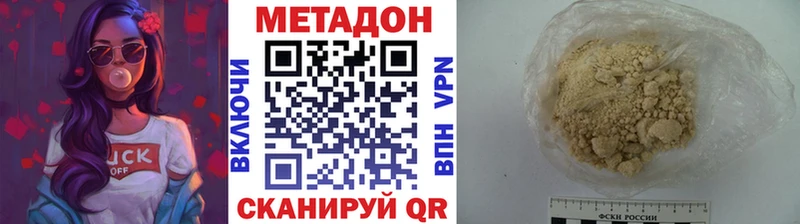хочу   Кинешма  Метадон кристалл 