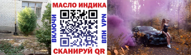 ТГК жижа  закладка  OMG ссылка  Кинешма 